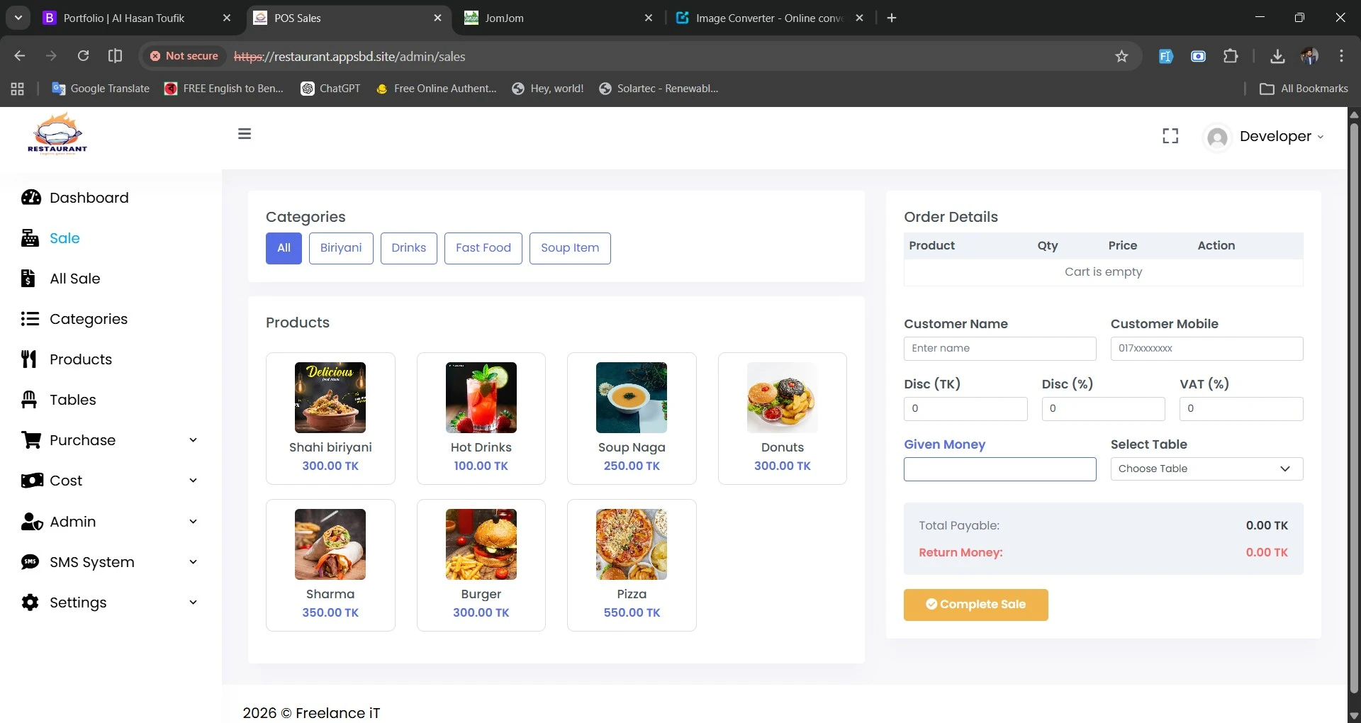 ALRD Training Management System
