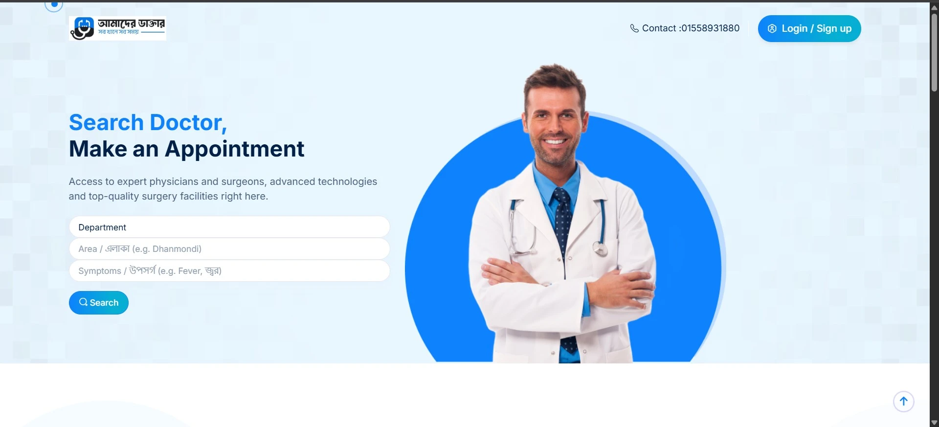 M/S. Nababpur Trade International